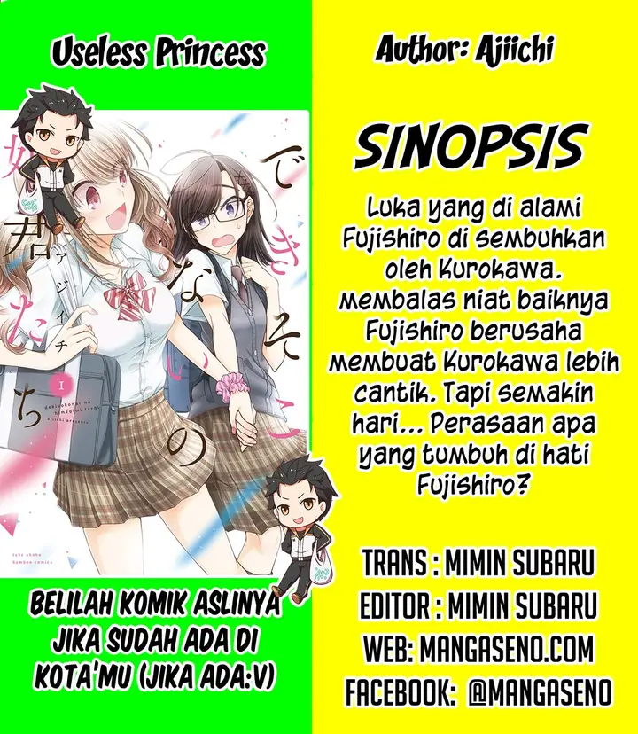 image-komik-useless-princesses-chapter-10-0/30