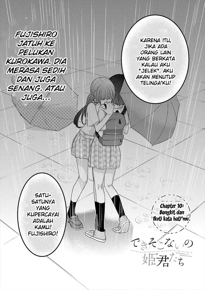 image-komik-useless-princesses-chapter-10-3/30