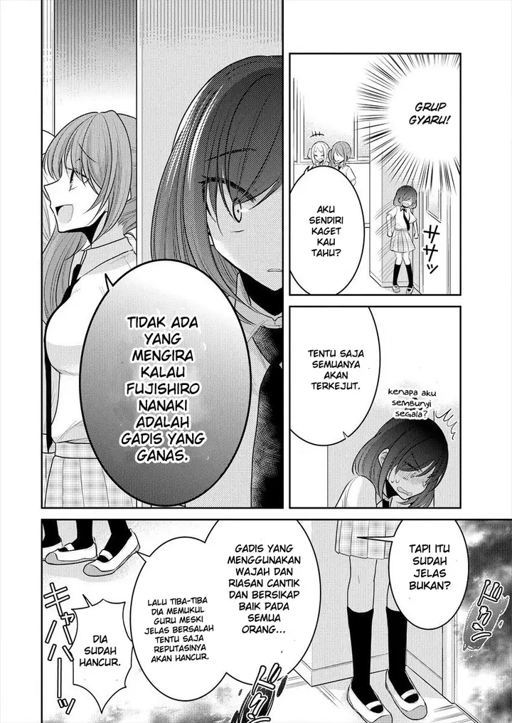 image-komik-useless-princesses-chapter-10-12/30