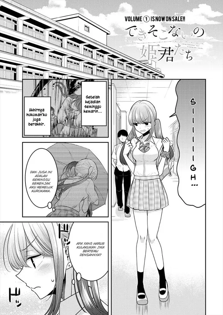 image-komik-useless-princesses-chapter-11-3/56