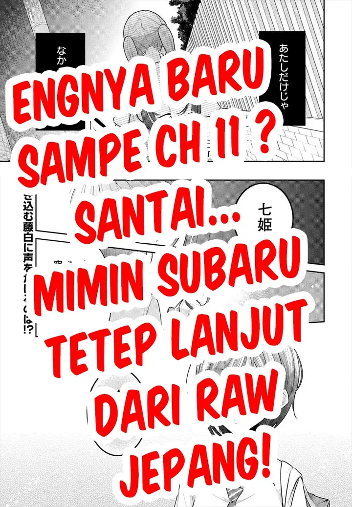 image-komik-useless-princesses-chapter-11-29/56