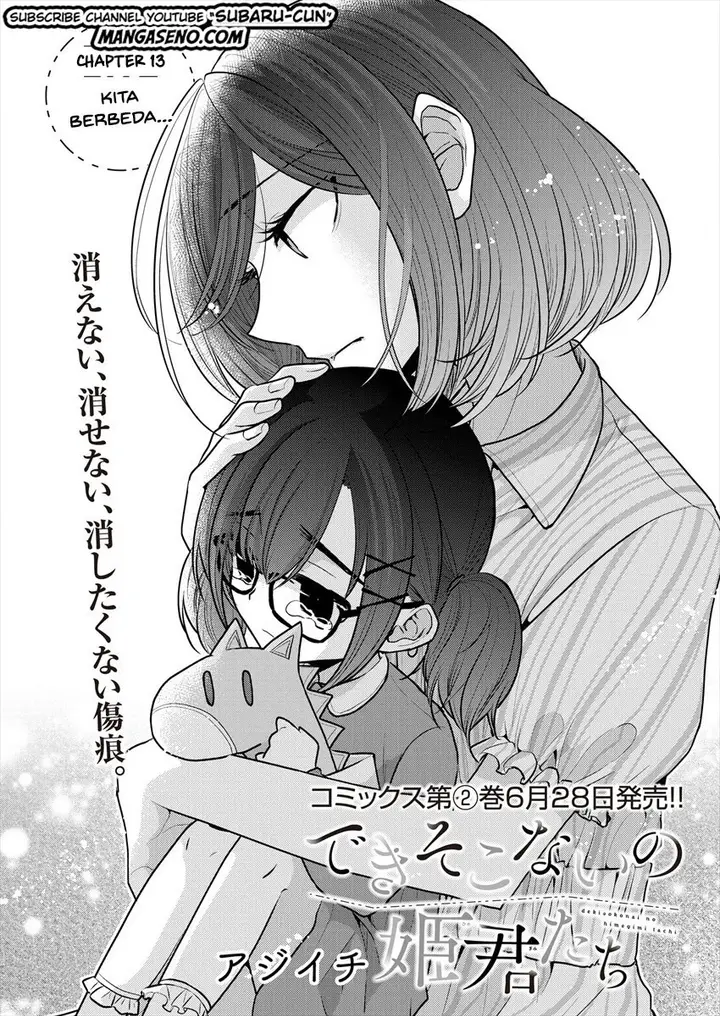 image-komik-useless-princesses-chapter-13-6/33