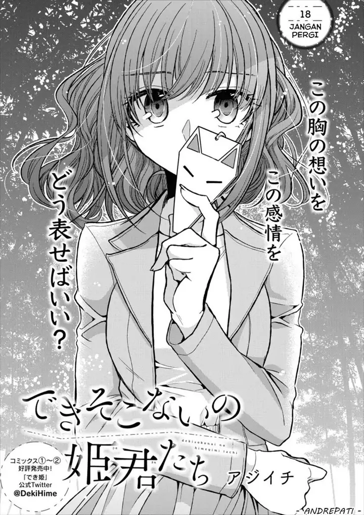 image-komik-useless-princesses-chapter-18-1/27