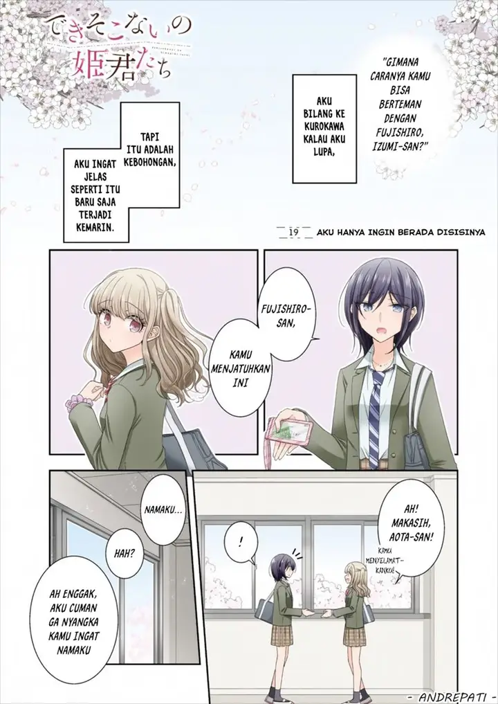 image-komik-useless-princesses-chapter-19-0/25