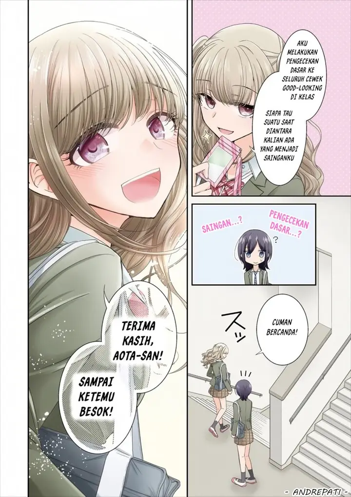 image-komik-useless-princesses-chapter-19-1/25
