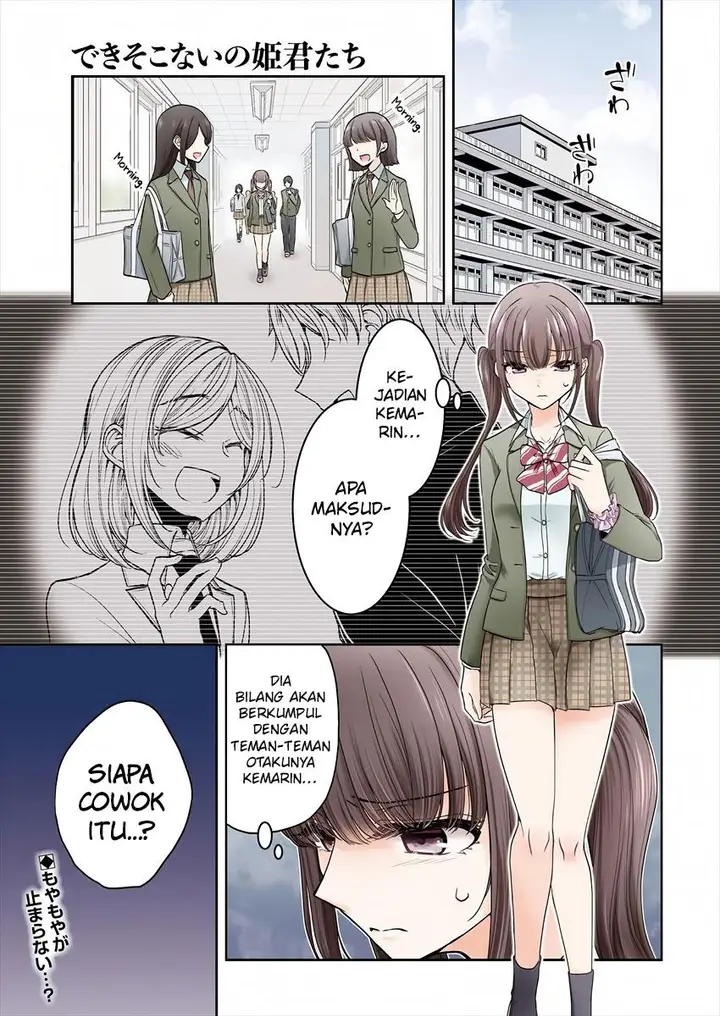 image-komik-useless-princesses-chapter-26-0/19