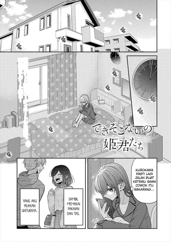 image-komik-useless-princesses-chapter-30-0/18