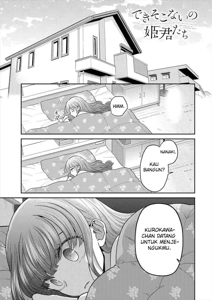 image-komik-useless-princesses-chapter-36-0/35