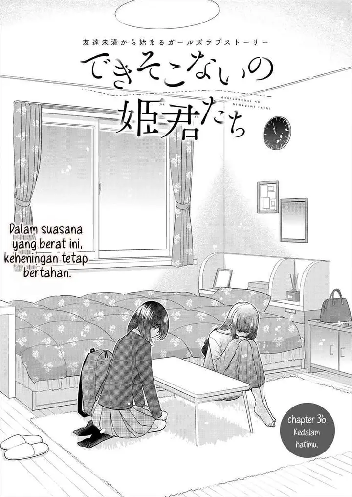 image-komik-useless-princesses-chapter-36-3/35
