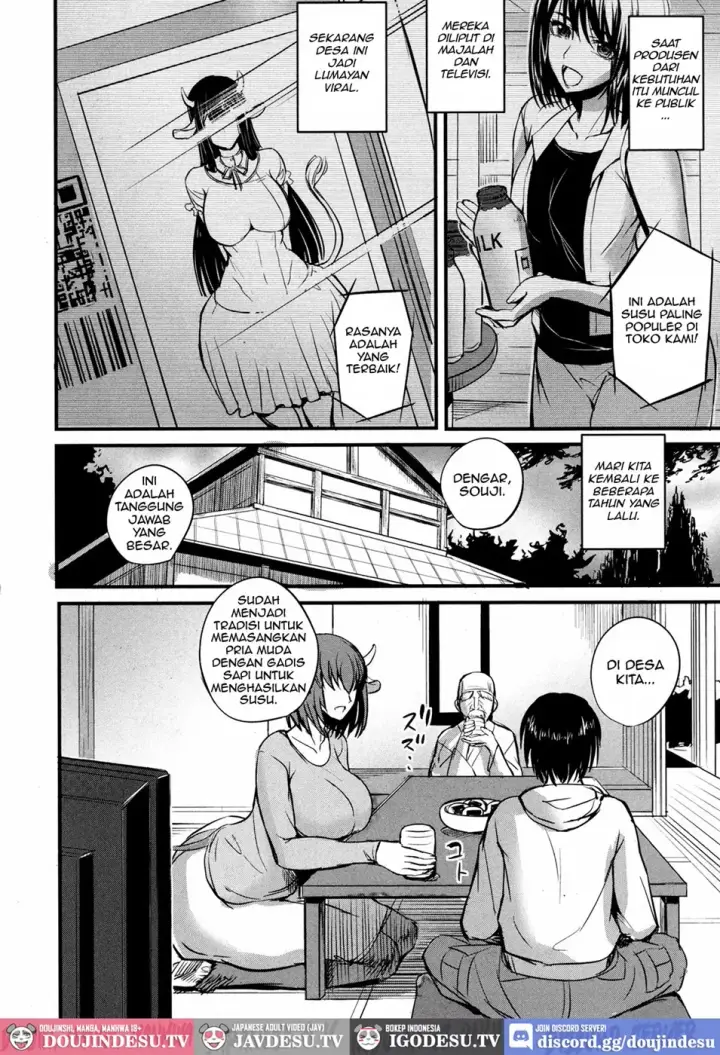 image-komik-ushionna-no-chichi-chapter-01-end-1/26