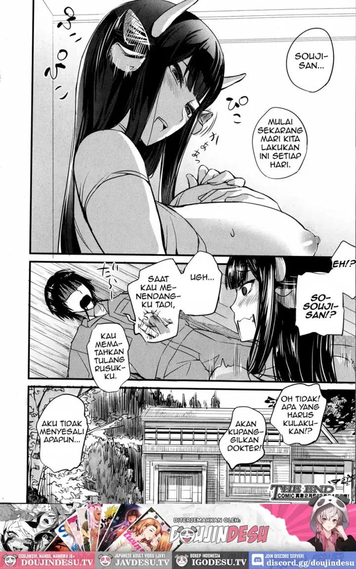 image-komik-ushionna-no-chichi-chapter-01-end-25/26