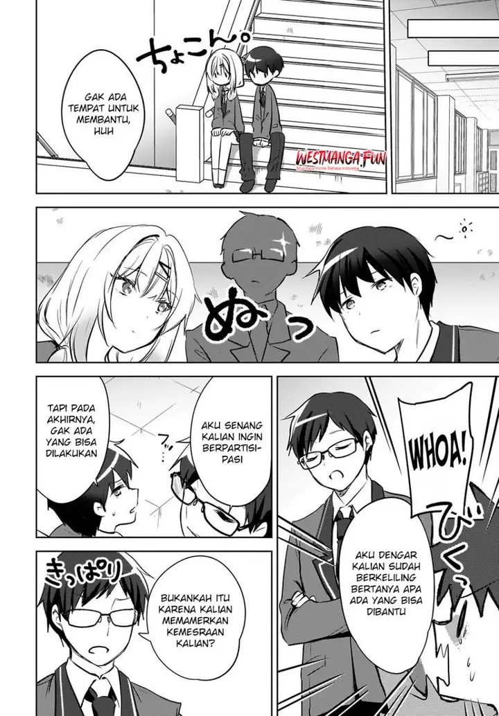 image-komik-ushiro-no-seki-no-gal-ni-sukarete-shimatta-chapter-13-16/22