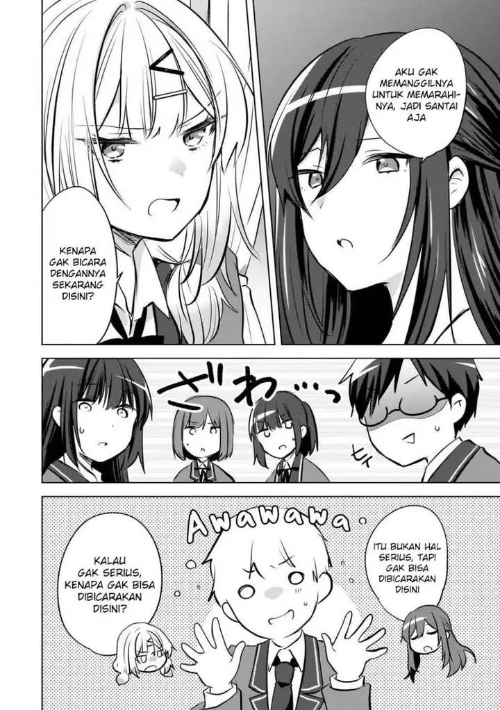 image-komik-ushiro-no-seki-no-gal-ni-sukarete-shimatta-chapter-22-13/24