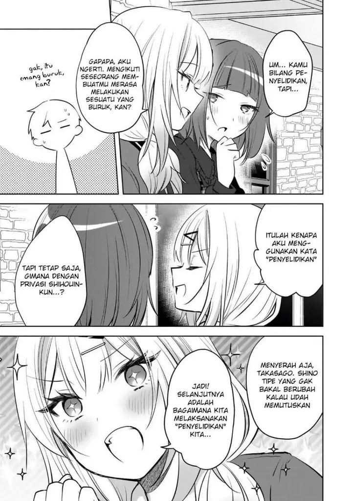 image-komik-ushiro-no-seki-no-gal-ni-sukarete-shimatta-chapter-23-10/26