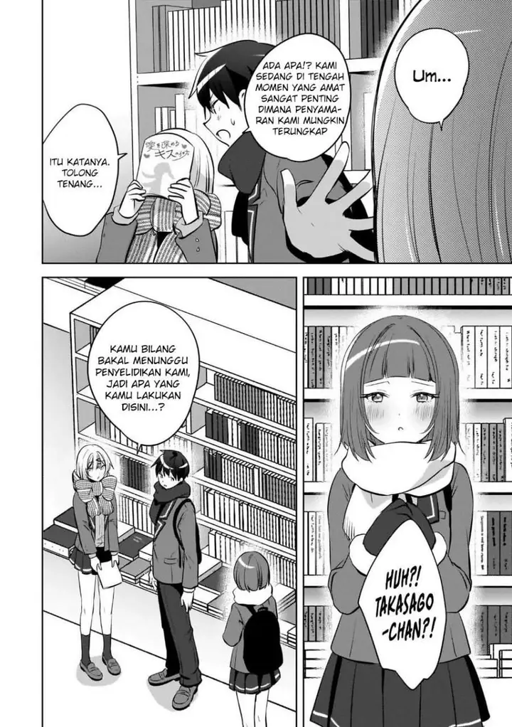 image-komik-ushiro-no-seki-no-gal-ni-sukarete-shimatta-chapter-23-23/26