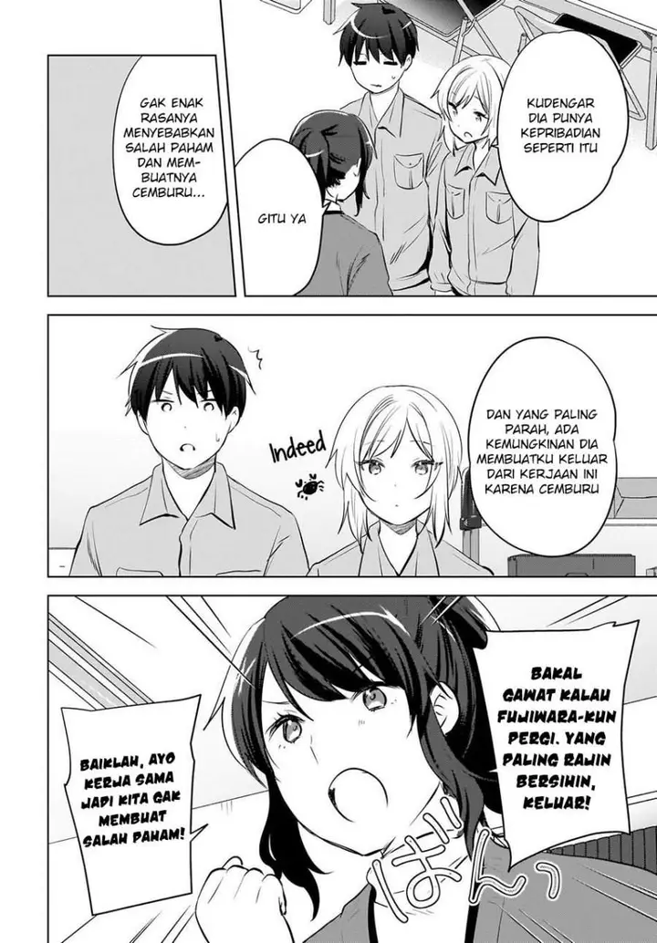 image-komik-ushiro-no-seki-no-gal-ni-sukarete-shimatta-chapter-24-9/22