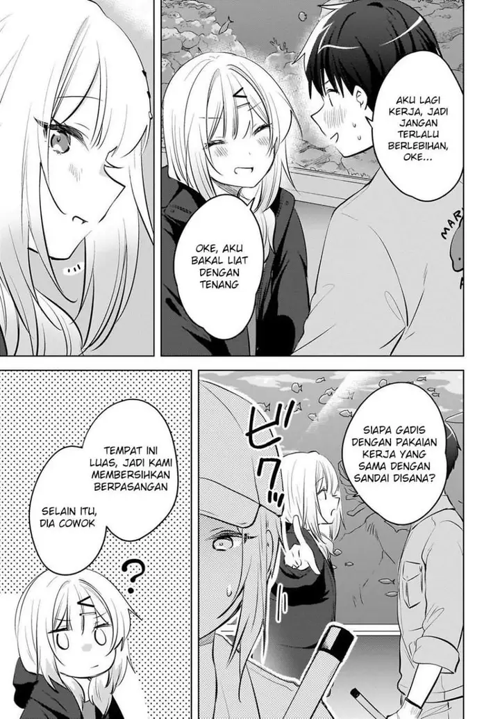 image-komik-ushiro-no-seki-no-gal-ni-sukarete-shimatta-chapter-24-12/22