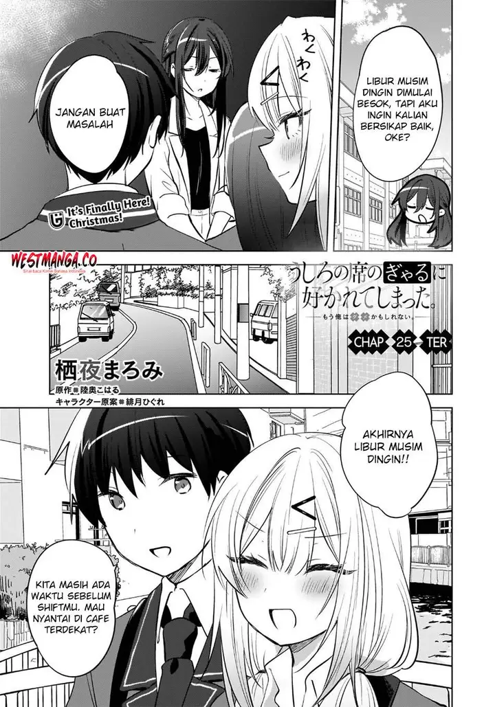 image-komik-ushiro-no-seki-no-gal-ni-sukarete-shimatta-chapter-25-0/24