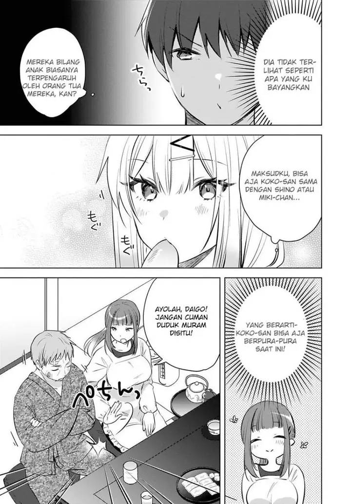 image-komik-ushiro-no-seki-no-gal-ni-sukarete-shimatta-chapter-26-16/18