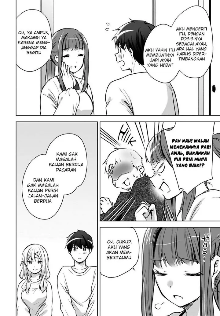 image-komik-ushiro-no-seki-no-gal-ni-sukarete-shimatta-chapter-27-17/24