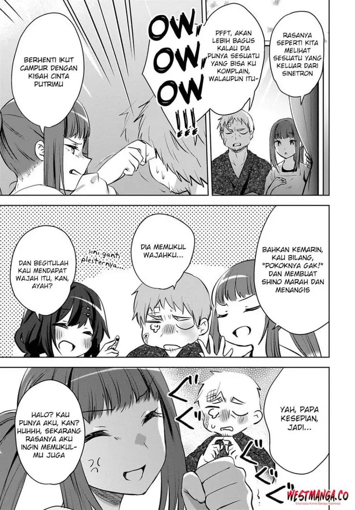 image-komik-ushiro-no-seki-no-gal-ni-sukarete-shimatta-chapter-27-22/24