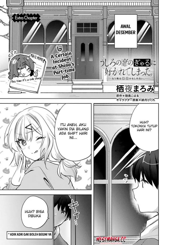 image-komik-ushiro-no-seki-no-gal-ni-sukarete-shimatta-chapter-27.5-0/16