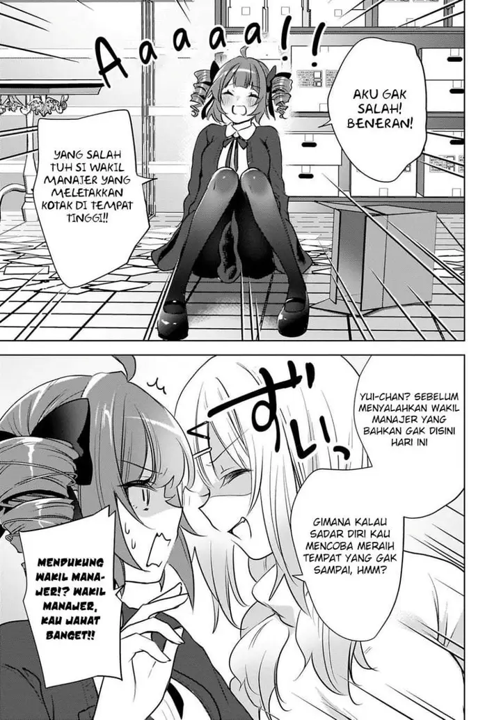 image-komik-ushiro-no-seki-no-gal-ni-sukarete-shimatta-chapter-27.5-2/16