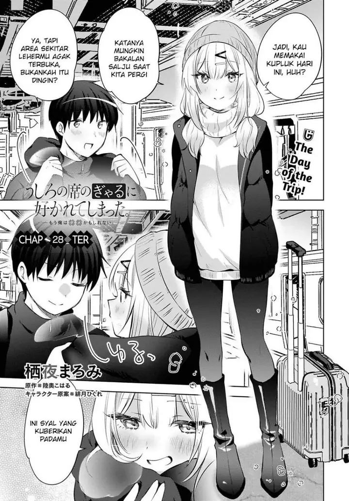 image-komik-ushiro-no-seki-no-gal-ni-sukarete-shimatta-chapter-28-0/18