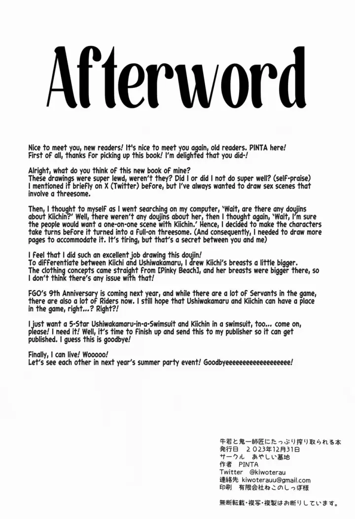 image-komik-ushiwaka-to-oniichi-shishou-chapter-01-end-28/30