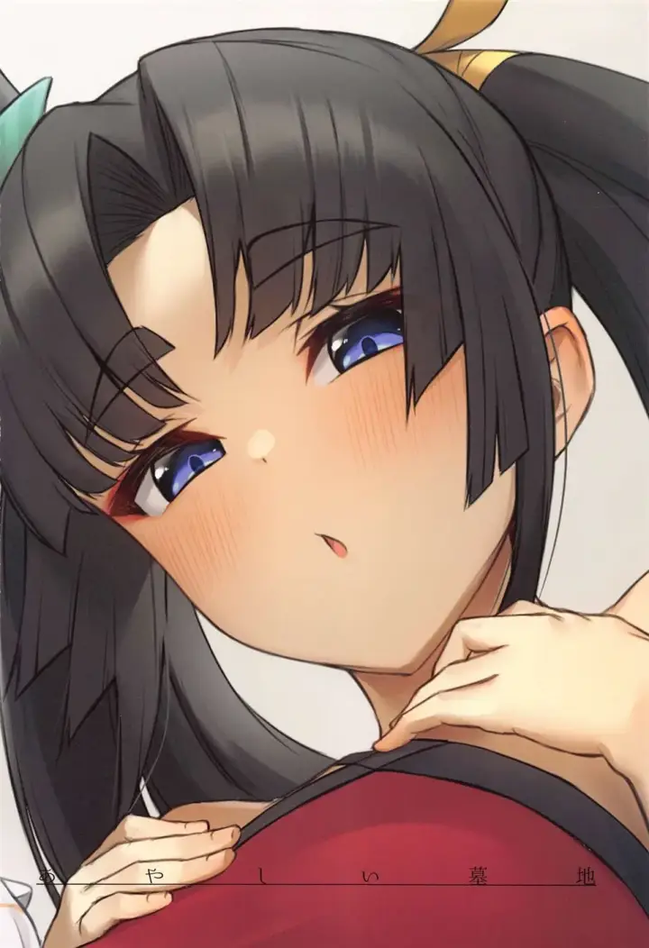 image-komik-ushiwaka-to-oniichi-shishou-chapter-01-end-29/30