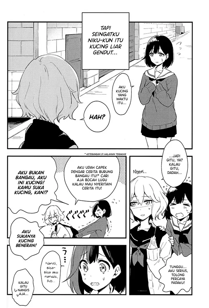 image-komik-uso-de-ii-node-chapter-00-4/25