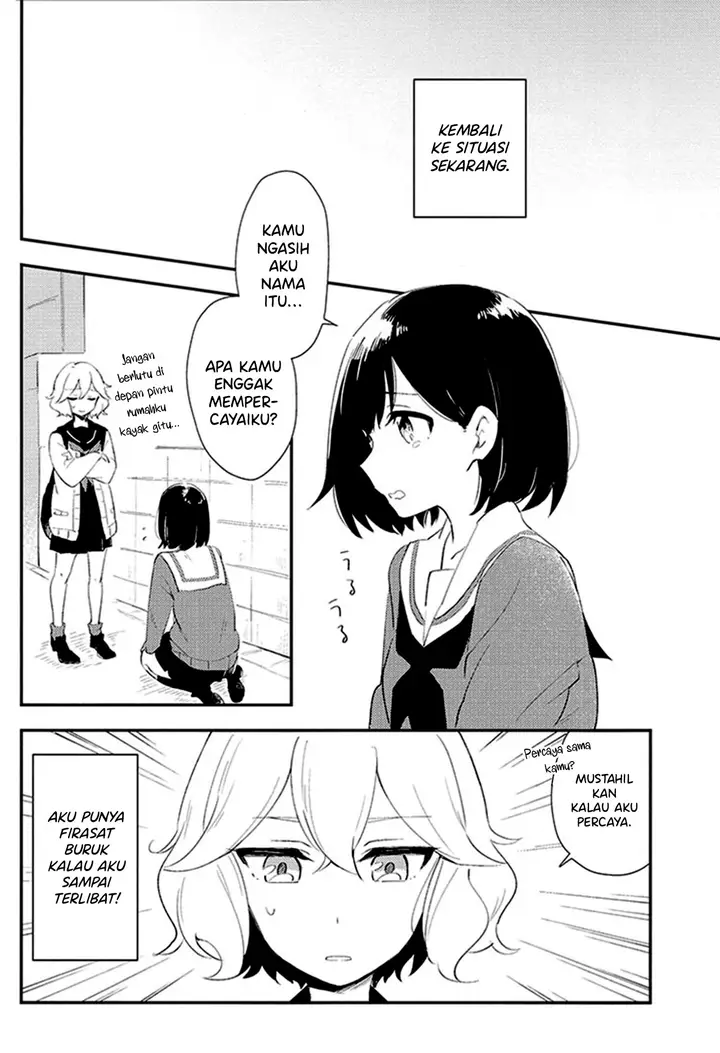 image-komik-uso-de-ii-node-chapter-00-8/25