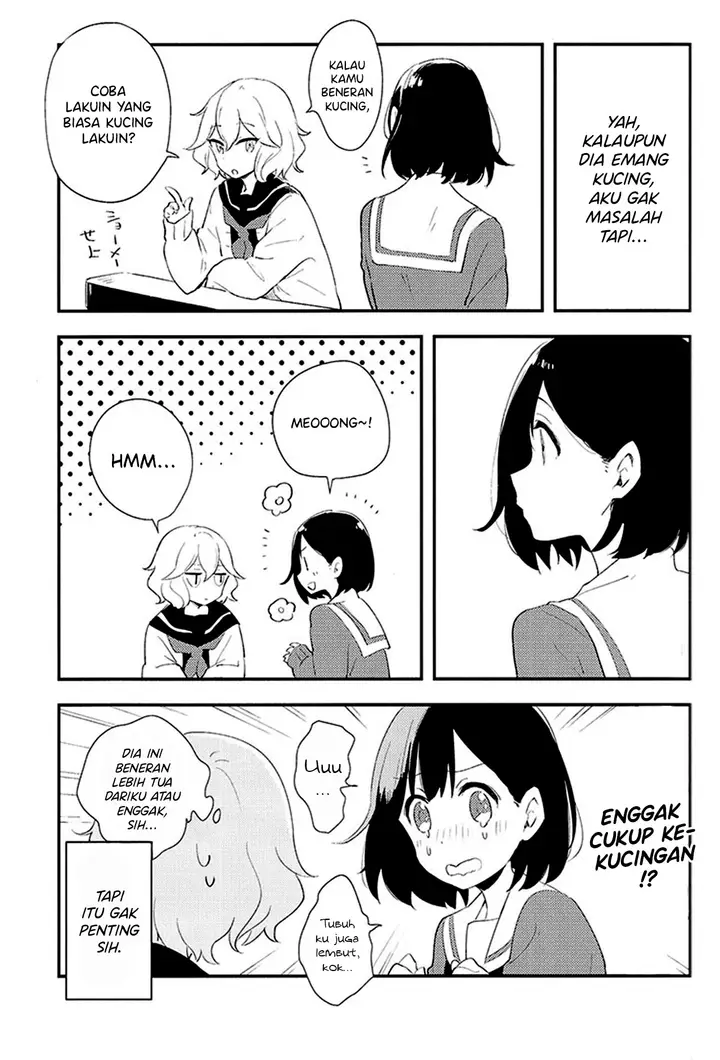 image-komik-uso-de-ii-node-chapter-00-15/25