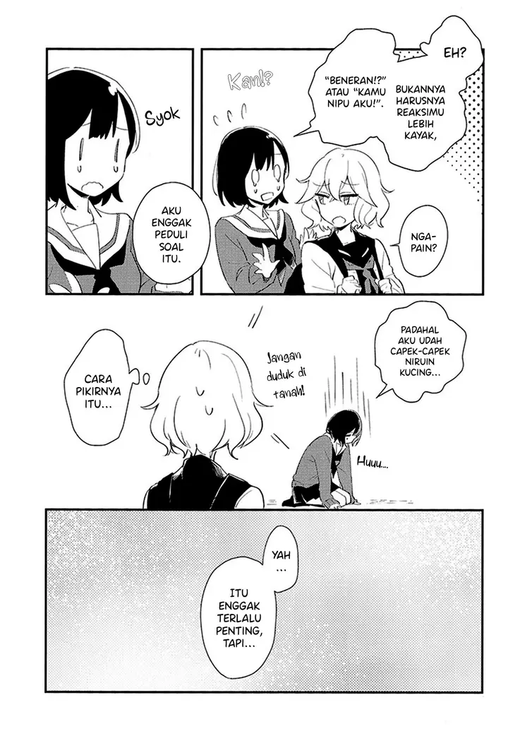 image-komik-uso-de-ii-node-chapter-00-19/25