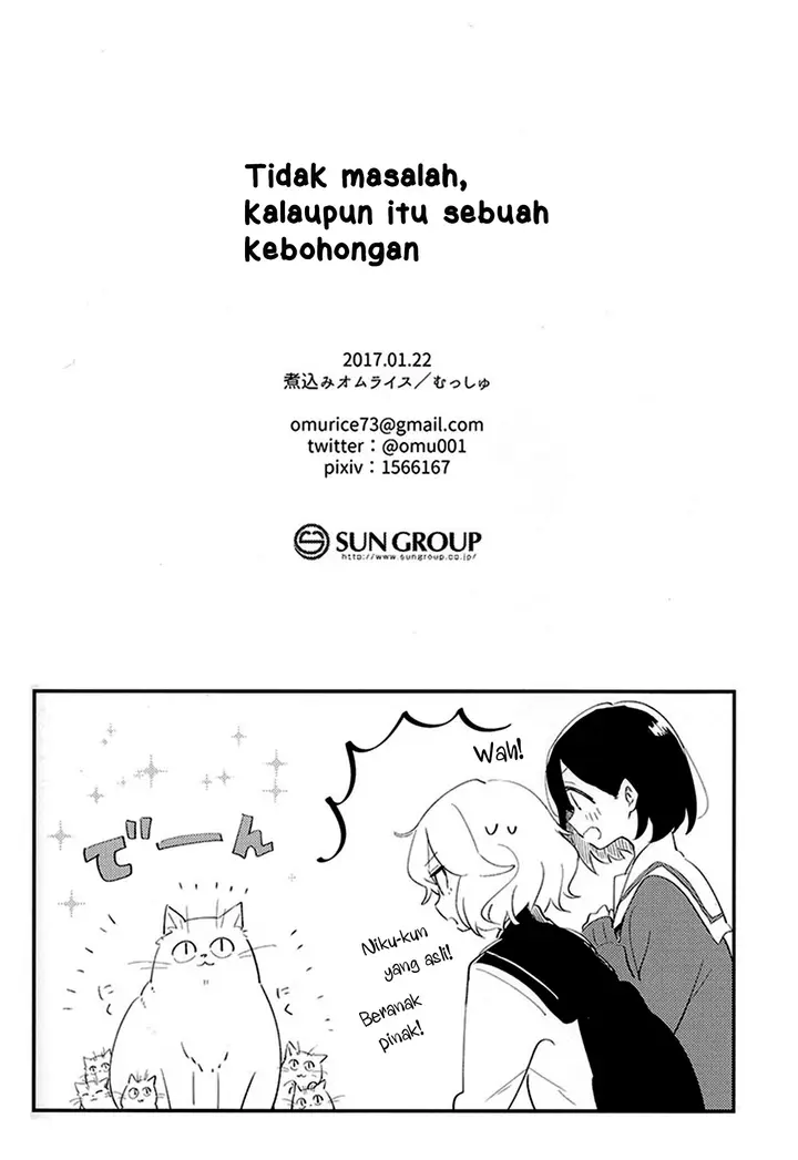 image-komik-uso-de-ii-node-chapter-00-22/25