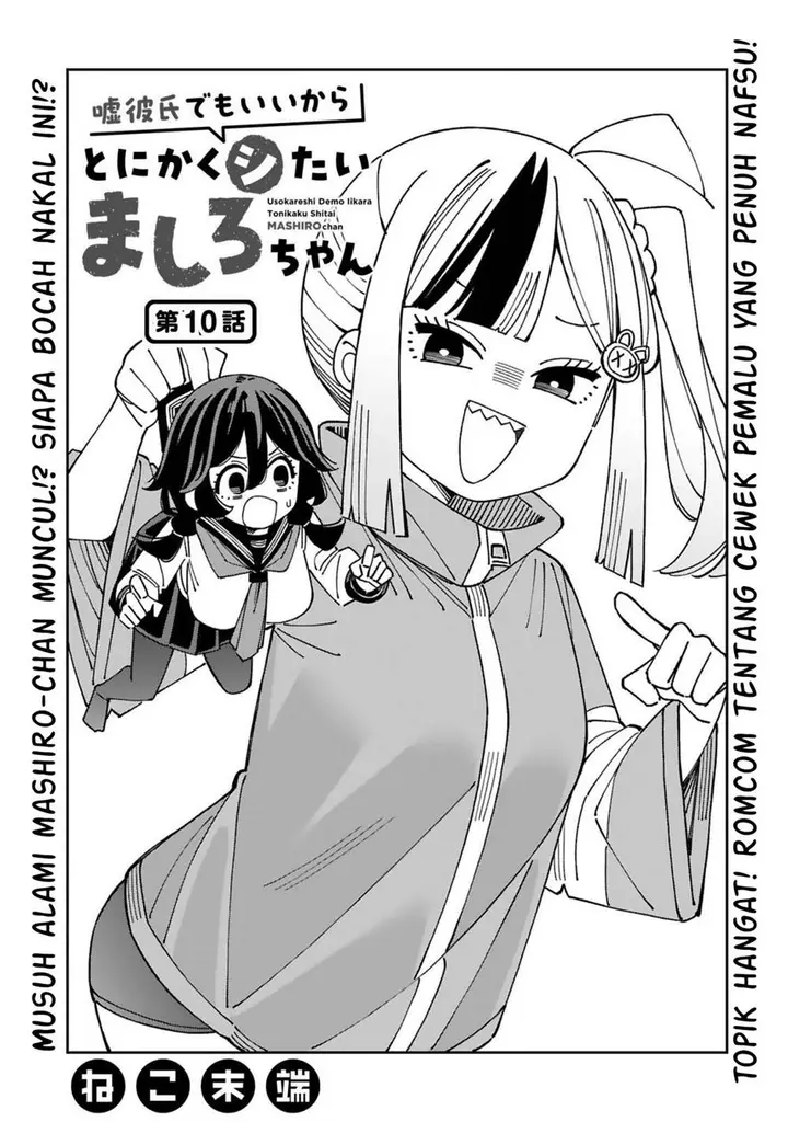 image-komik-uso-kareshi-demo-ii-kara-tonikaku-shitai-mashiro-chan-chapter-10-1/18
