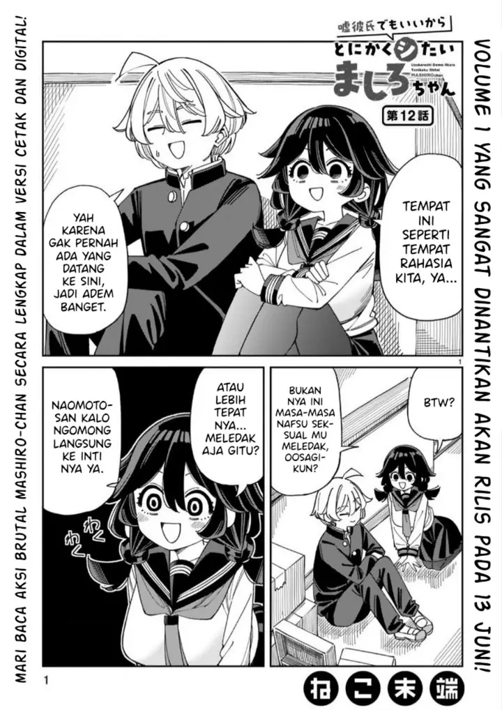image-komik-uso-kareshi-demo-ii-kara-tonikaku-shitai-mashiro-chan-chapter-12-1/12