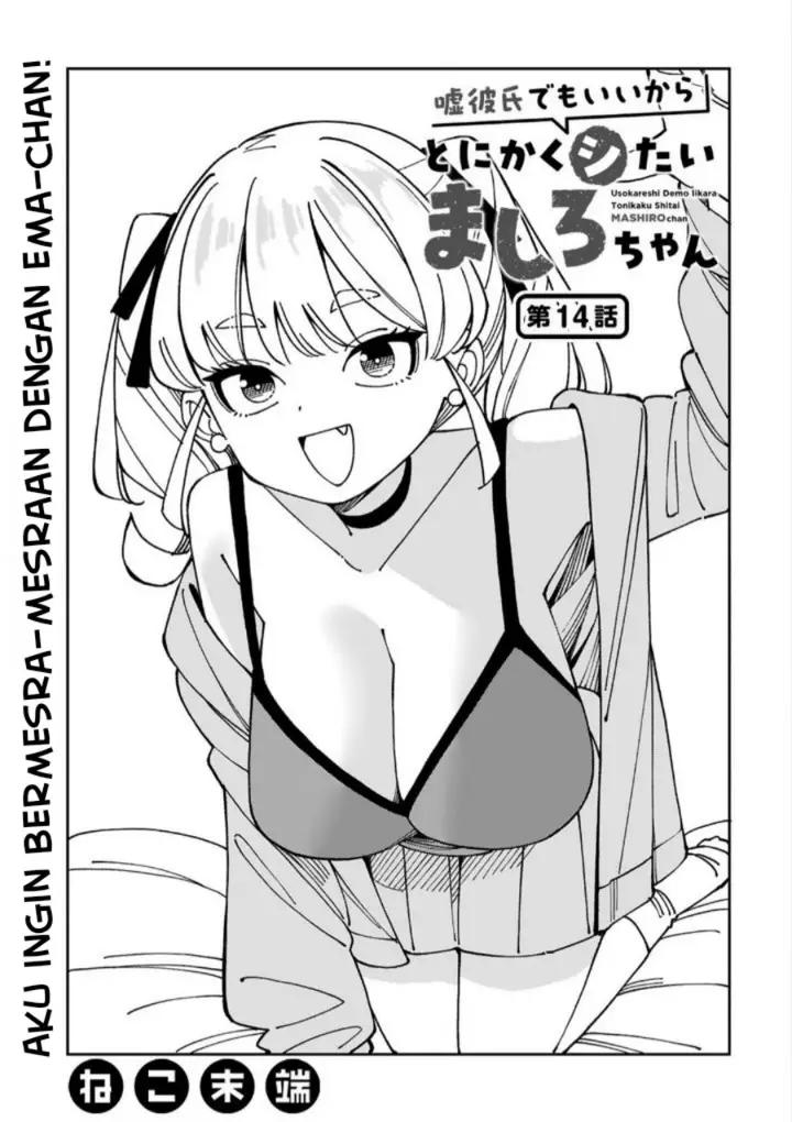 image-komik-uso-kareshi-demo-ii-kara-tonikaku-shitai-mashiro-chan-chapter-14-1/12