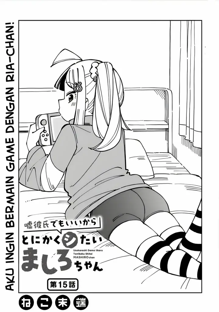 image-komik-uso-kareshi-demo-ii-kara-tonikaku-shitai-mashiro-chan-chapter-15-1/14