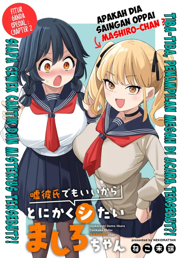 image-komik-uso-kareshi-demo-ii-kara-tonikaku-shitai-mashiro-chan-chapter-2-1/17