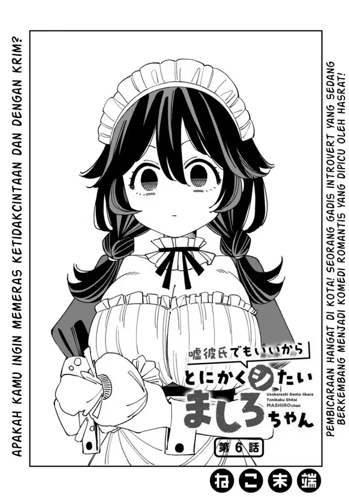 image-komik-uso-kareshi-demo-ii-kara-tonikaku-shitai-mashiro-chan-chapter-6-1/14