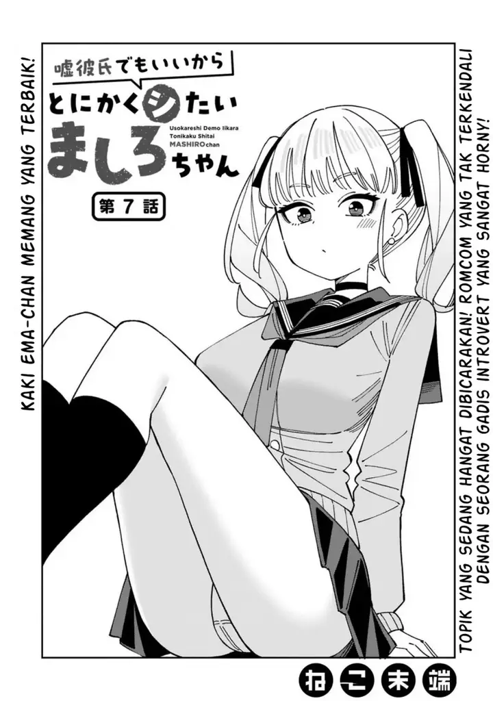 image-komik-uso-kareshi-demo-ii-kara-tonikaku-shitai-mashiro-chan-chapter-7-1/14