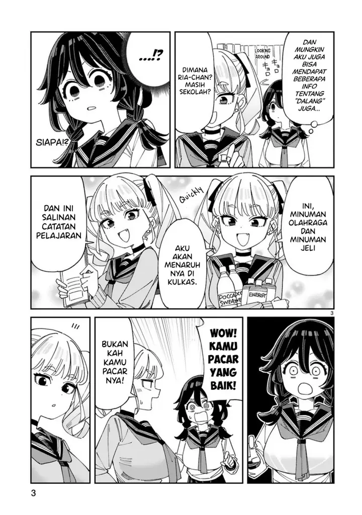image-komik-uso-kareshi-demo-ii-kara-tonikaku-shitai-mashiro-chan-chapter-8-3/14