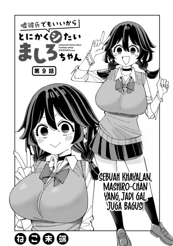 image-komik-uso-kareshi-demo-ii-kara-tonikaku-shitai-mashiro-chan-chapter-9-1/18