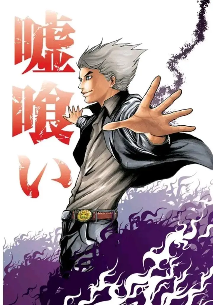 image-komik-usogui-chapter-1-1/36