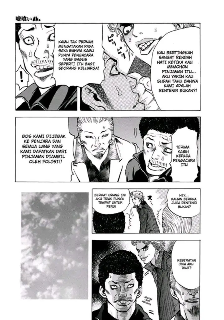 image-komik-usogui-chapter-1-6/36