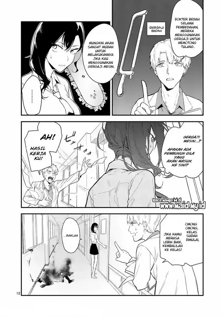 image-komik-usotsuki-satsuki-shi-ga-mieru-chapter-1-12/42