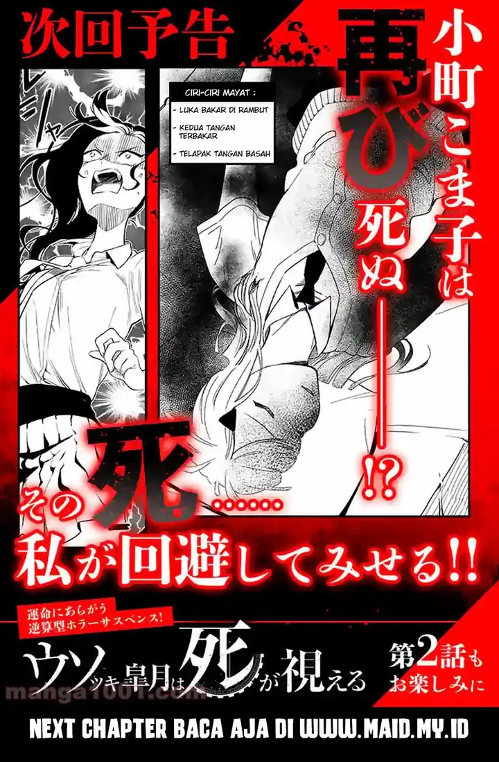 image-komik-usotsuki-satsuki-shi-ga-mieru-chapter-1-40/42