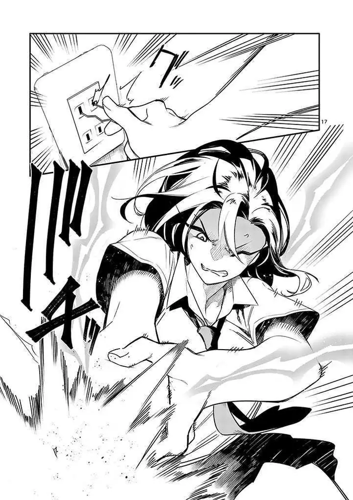 image-komik-usotsuki-satsuki-shi-ga-mieru-chapter-3-18/29