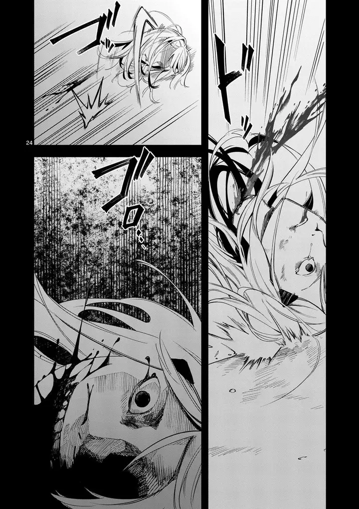 image-komik-usotsuki-satsuki-wa-shi-ga-mieru-chapter-1-24/42